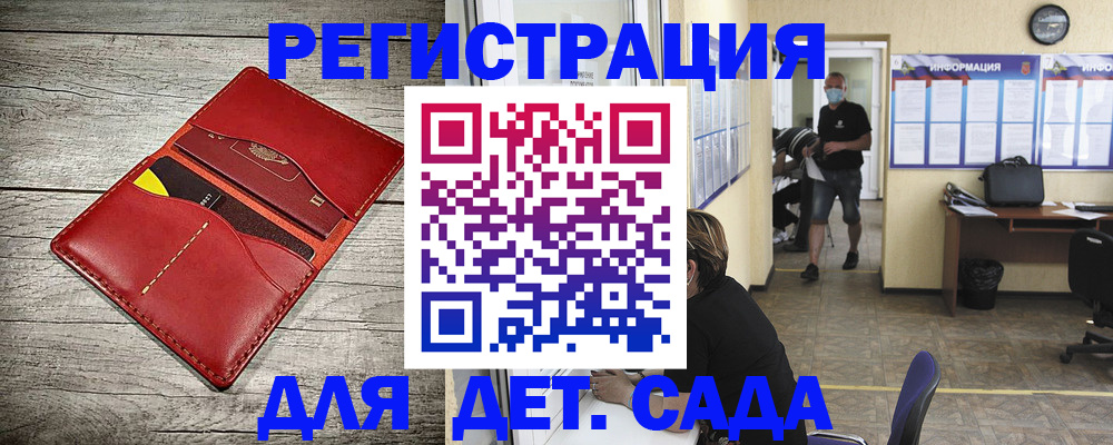 прописка паспорт в Бронницах